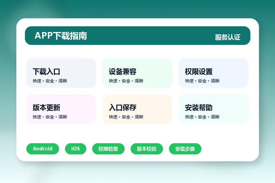 开元直播 APP
