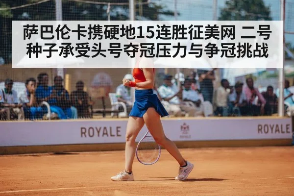 tennis player celebrating