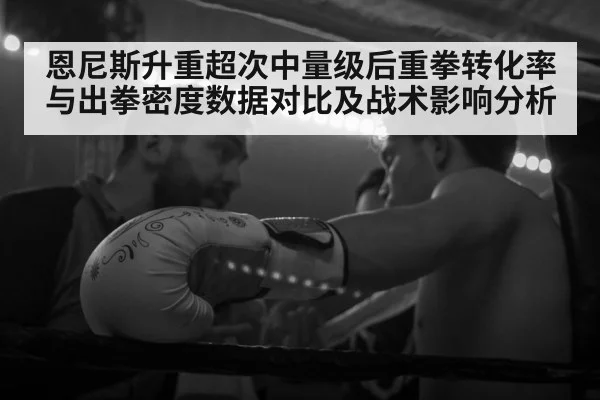 boxing ring gloves corner